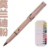 [Polo Pequeño para Niños] Lápiz de Tecnología Negra Sin Cortar Sin Tinta No Fácil de Romper Lápiz Positivo Eterno para Pintar y Escribir
