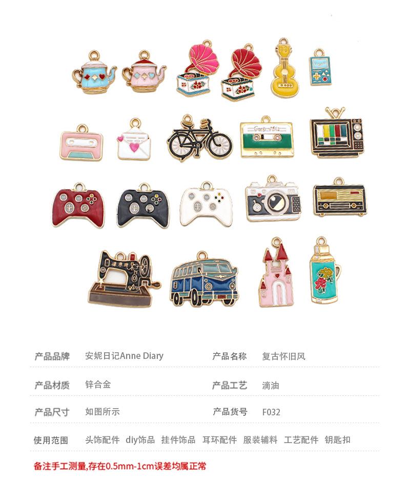 宝贝信息.jpg