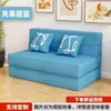 Sofá cama plegable de doble uso sala de estar dormitorio apartamento pequeño tatami casa de alquiler compañero de cama sofá perezoso alfombrilla anticaídas