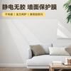 Pintura de Látex Pared Electrostática Transparente Pegatina de Pared Sin Adhesivo Adsorción Sin Paredes Impermeable Anti-Suciedad Película Protectora Pared Película Protectora