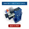 Válvula de Alivio Solenoide Hidráulico Huade Paifeike DBW10B/20B/30B Normalmente Abierta / 10A Normalmente Abierta Normalmente Cerrada