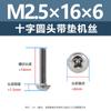 Tornillos de Acero Inoxidable 304 con Cabeza Cruz Redonda PWM con Arandelas, Tornillos de Cabeza Plana para Madera, Tornillos de Máquina de Cola Plana M1.4M3M4M5