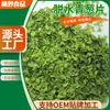 Fornecedor de Fatias de Cebola Verde Desidratada, Ingredientes para Sopa de Fast Food a Granel, Tempero, Cebola Liofilizada, Fatias de Cebola Verde Picada em Garrafa