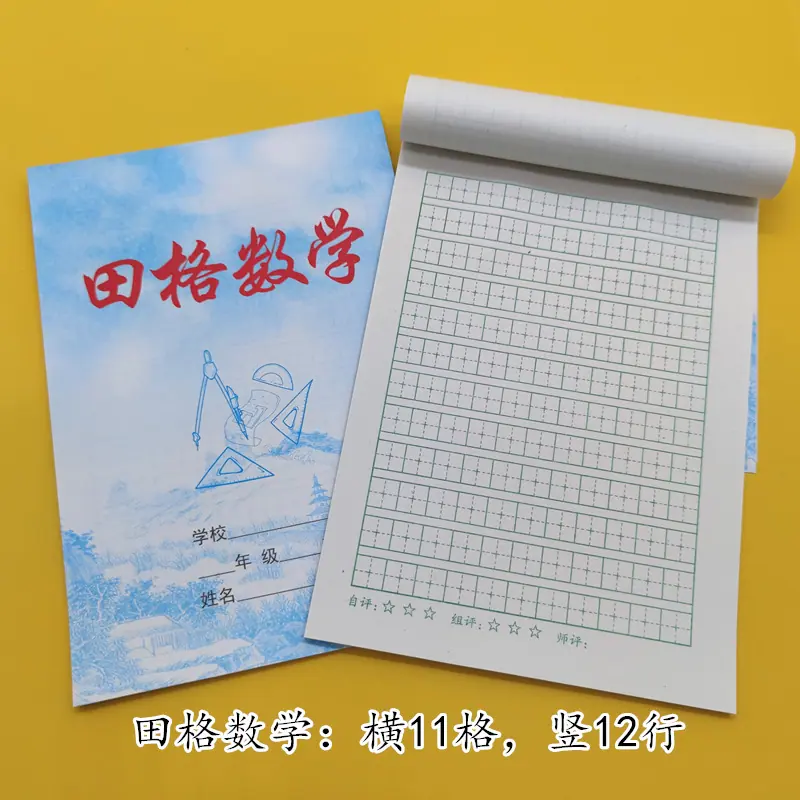 微信图片_20210209122500