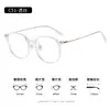 Armazones de Gafas de Alta Gama para Hombres y Mujeres, Armazones de Gafas Ultra Ligeros de Tr90, Versátiles, Anti Luz Azul, Se Pueden Equipar con Gafas para Miopía 30500