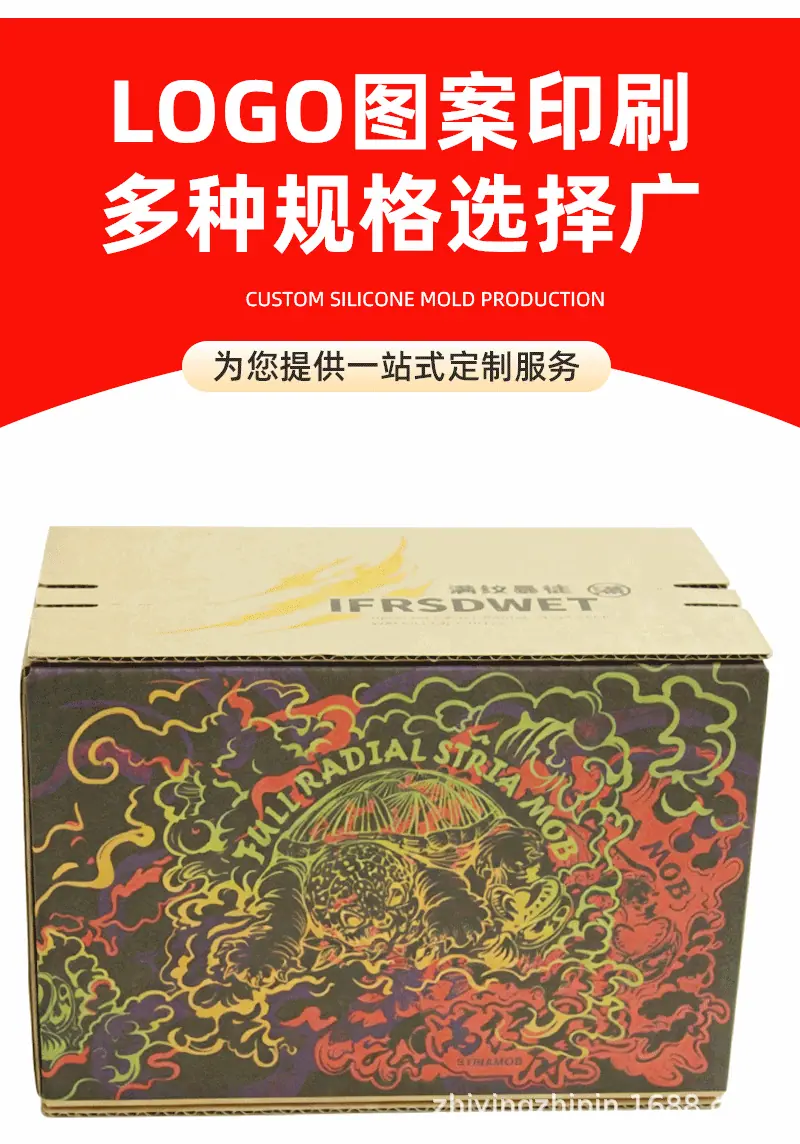 拉链纸箱_09.gif