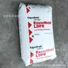 Polietileno de Alta Tensão LDPE Eckson Ld129DS/ld136MN Grau de Injeção Grau para Filmes Aprimorado