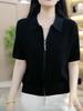 Camiseta de Seda Helada con Cremallera de Manga Corta Estilo Nuevo Holgada y Versátil Cardigan Casual Top de Seda Helada con Cremallera de Manga Corta 2024 Verano