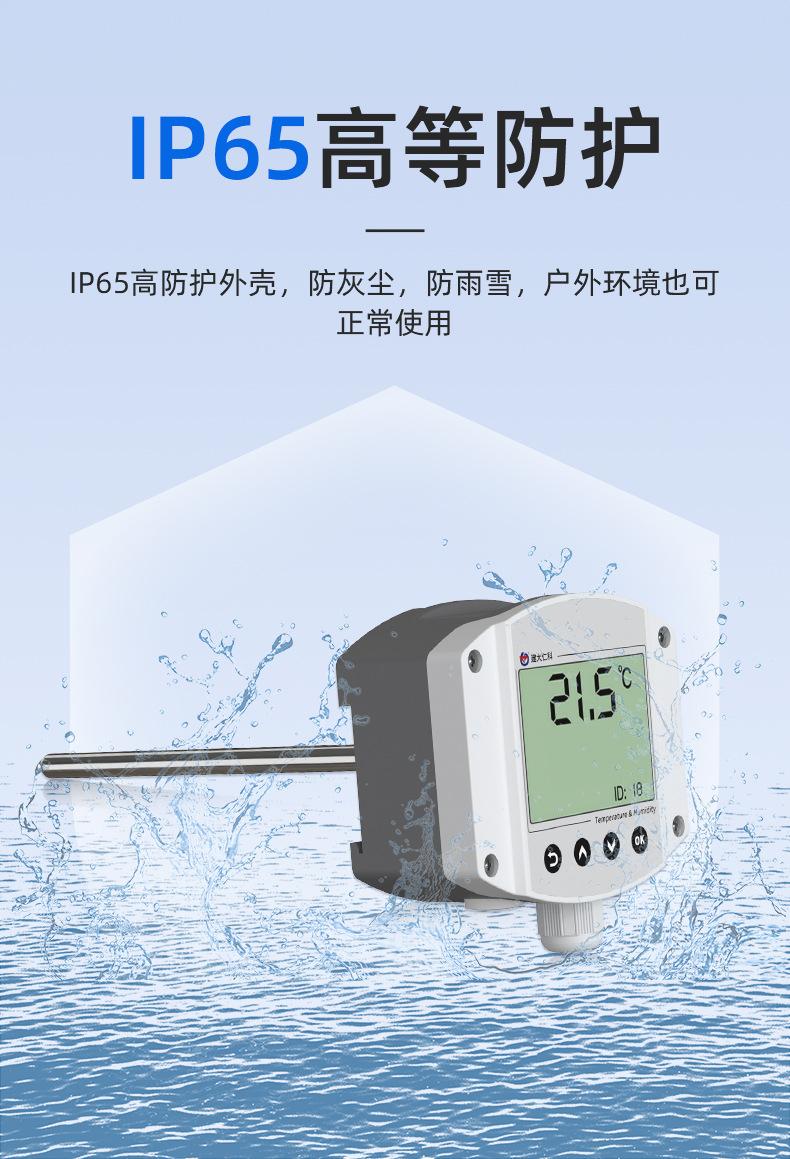 详情图_7.jpg