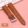 Correa de cuero de capa superior más vendida en stock al por mayor de alta calidad de piel de becerro con hebilla de pasador accesorios para correa de reloj correa unisex