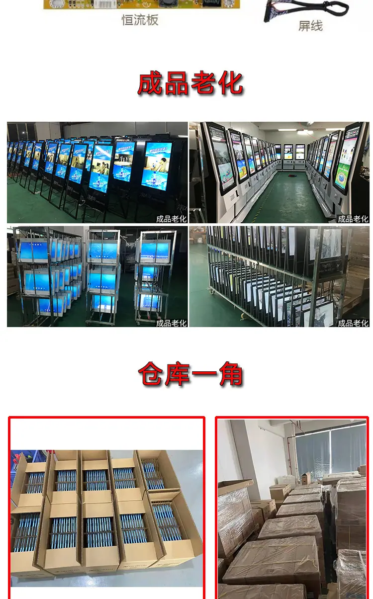 高亮屏详情页_14.jpg
