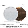 Zongbo Molde de Silicone de Cristal DIY Família Padrão Oco Diário Porta-copos Porta-copos Mandala Gaxeta Molde de Silicone