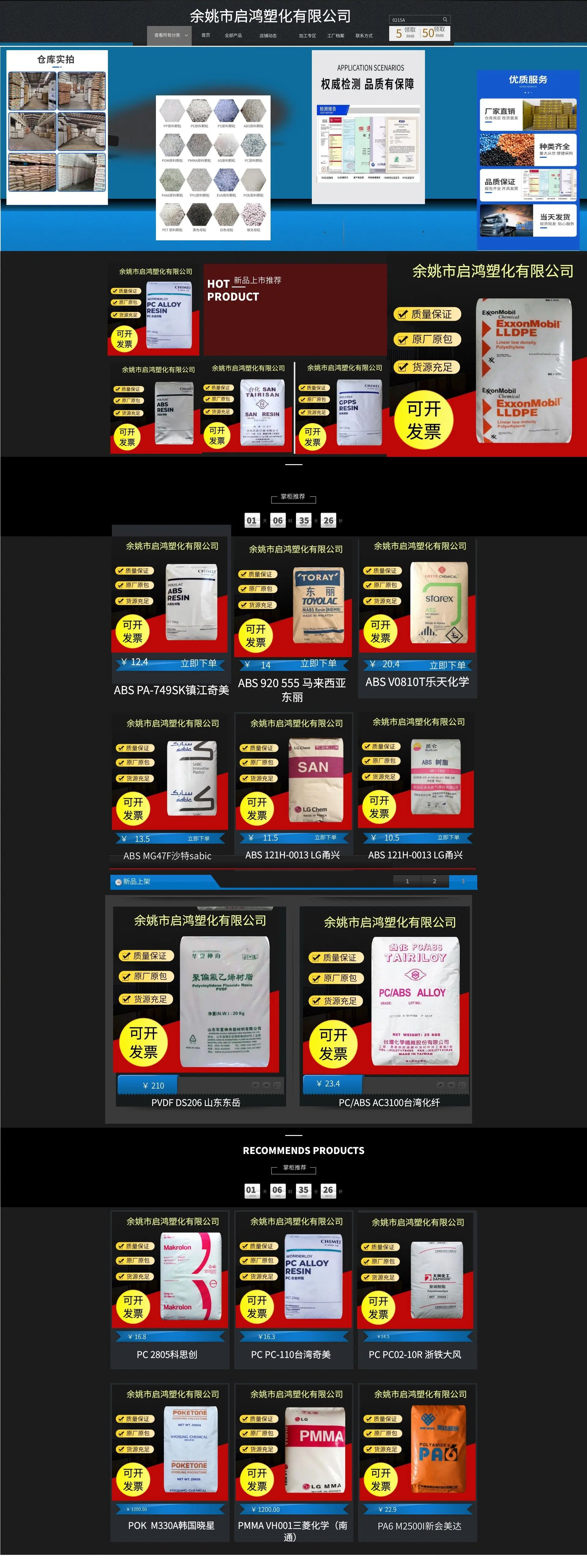 首页图