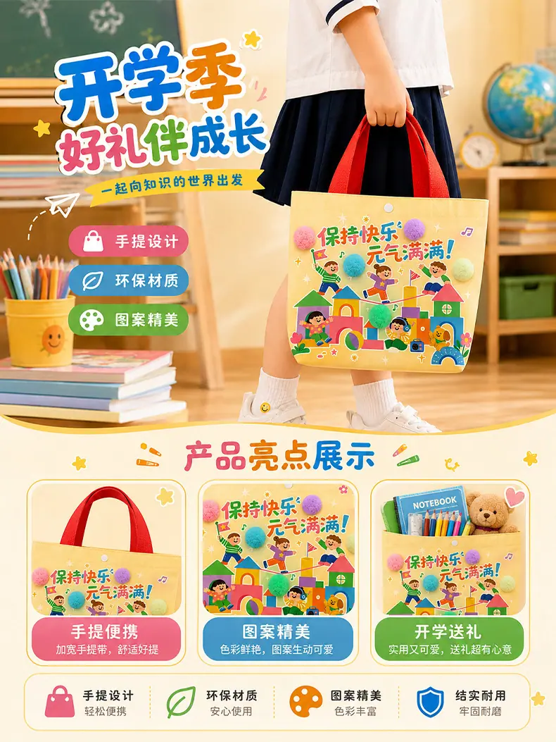 详情页_07