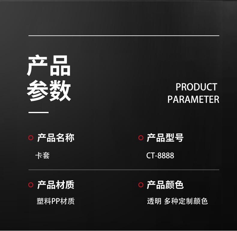 透明卡膜_08.jpg
