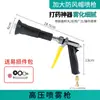 Pistola Pulverizadora Agrícola Novo Estilo Bico Pulverizador Aolin Pulverizador para Árvores Frutíferas Pistola Pulverizadora de Atomização de Alta Pressão