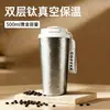Taza térmica de titanio puro Muhan para mujer, vaso de agua de alta estética con pajita, taza de café, regalo, separación de té y agua, taza antibacteriana