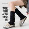 Calcetines de Punto de Color Sólido, Calcetines de Lana, Calcetines de Felpa, Calcetines Estilo Japonés Jk, Calcetines hasta la Pantorrilla, Calcetines de Media Caña, Medias Lolita