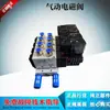 Válvula Solenoide AVCmagnet AC220V AC24V DC24 Secadora Máquina de Lavar Máquina de Dobrar Acessórios para Válvula Solenoide