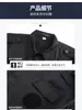Uniforme de trabajo original estilo chaqueta de sarga, primavera y otoño, uniforme de entrenamiento de servicio, uniforme de entrenamiento de otoño e invierno, pantalones de uniforme negros