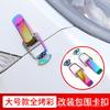 Modificación de Coche Hebilla de Tracción Trasera para Maletero Hebilla Fija de Tracción Cubierta Hebilla de Bloqueo de Parachoques Cubierta Reparación de Hueco Hebilla de Bloqueo Decorativa