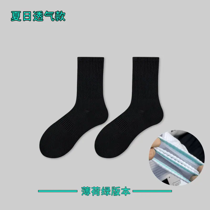 中筒黑.jpg