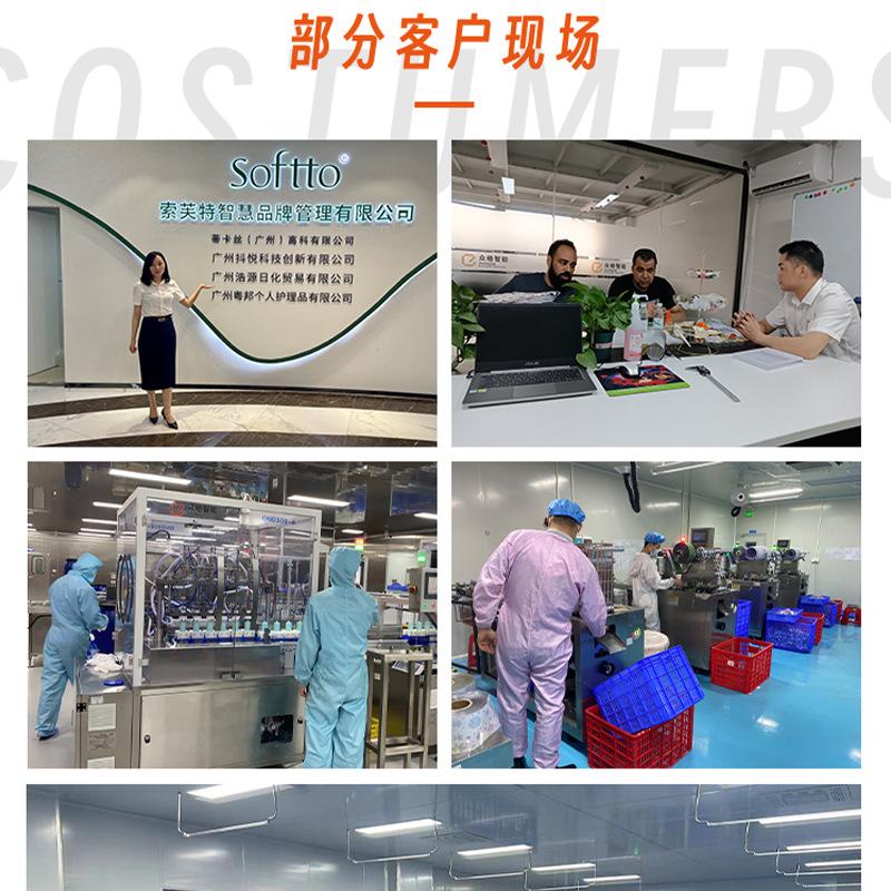 次抛精华液 (23)