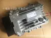 Motor Dongfeng ZD30/Placa de computadora para el pelo ligero Dorica 3610010-CL0101 Venta directa de fábrica Dongfeng