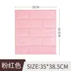 Pegatina de Pared Estereoscópica 3D Patrón de Ladrillo de Espuma Papel Tapiz Autoadhesivo Decoración de Dormitorio Fondo de Renovación Papel Tapiz