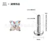Brincos Lanbo F136 em Liga de Titânio Completa com Espiral Interna Trevo de Quatro Folhas Zircônia 5A Joia para Piercing Transfronteiriça
