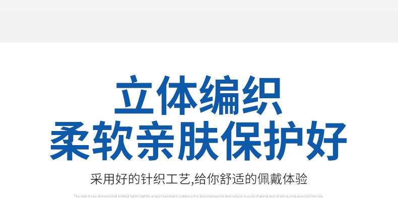 护肩