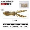 Taiyu Luya Señuelo Artificial Camarón Burbuja Langosta 5.5Cm1.5G Luya Señuelo Blando Camarón Artificial Señuelo Peces Biónicos Venta al por Mayor