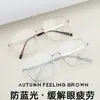 Armação Quadrada de Metal Retrô Business Ultra-Leve Lisa Tendência Confortável Popular Xiaohongshu Ins Anti-Luz Azul Atacado para Homens e Mulheres