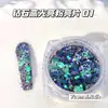 Venta Caliente Transfronteriza Diamante Brillante Alto Brillo Lentejuelas Glitter Decoraciones Coloridas para Uñas Hecho a Mano Accesorios DIY
