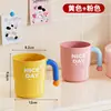Vaso para enjuague bucal Dopamina de Grado Alimenticio, Vaso para Cepillo de Dientes de Dormitorio Estudiantil, Vaso para Cepillo de Dientes de Pareja, Vaso para Cepillo de Dientes Infantil