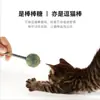 Paleta de bola de hierba gatera, snack masticable para gatos, palo teaser duradero para gatos, juguete para gatos, artículos para gatos de autoentretenimiento