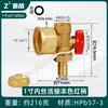 Distribuidor de agua para calefacción por suelo radiante de latón, válvula automática de purga de aire, dispositivo de purga de agua de extremo 1 pulgada, válvula de purga de agua manual para radiador DN25