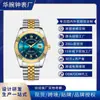 Marca Suiza Lujo Reloj para Hombre Nuevo Negocios Reloj de Cuarzo Hombres Transmisión en Vivo Comercio Exterior Popular Correa de Acero Sólido