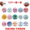 Tema Inspirador Estilo Fresh Ins Aquarela Inglês Citações Positivas Adesivos de Vidro Ímãs de Geladeira Magnéticos Macios Adesivos Magnéticos