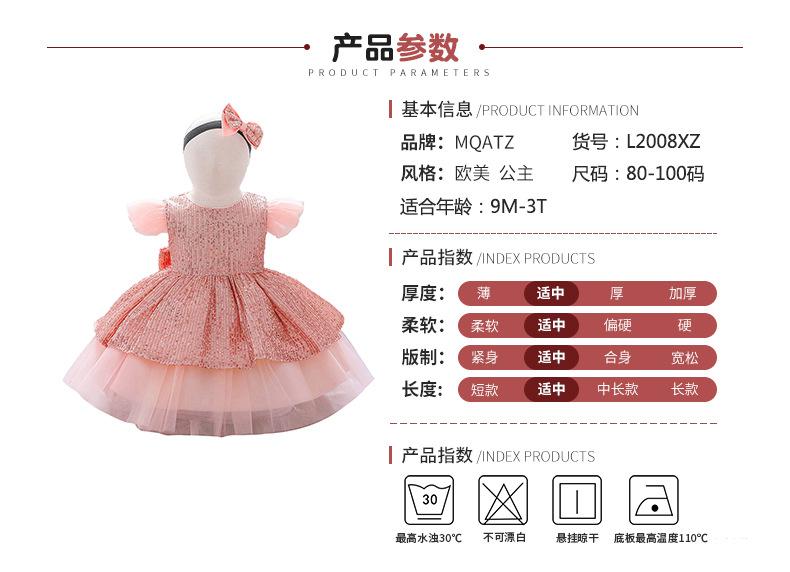 产品参数.jpg