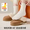 Calcetines de Lana Calcetines Gruesos para Mujer con Felpa Adicional Temporada de Otoño e Invierno Marrón Café Calentadores de Media Pantorrilla Lana Merino 2026 Nuevos Calcetines Largos