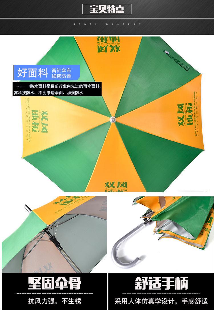 伞5