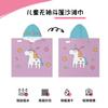 Bata Toalla de Baño con Capa para Niños Secado Rápido Se Puede Usar Fuera de la Piscina Bata de Baño de Secado Rápido Bata de Baño con Capa para Niños Bata de Baño Impresa para Niños