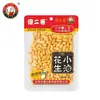 Bolsa de Cacahuates Borrachos 70g de Xian Ge - Snack Picante de Cacahuates Tostados para Acompañar Bebidas Alcohólicas, Snacks de Frutos Secos, Semillas y Frutos Secos Tostados, Snacks