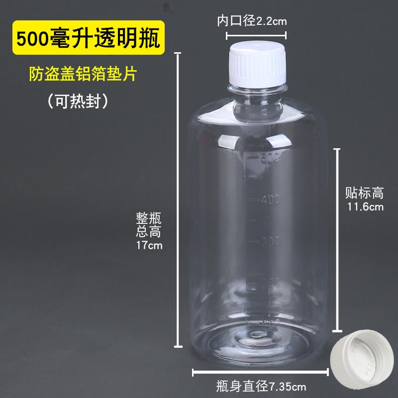 500小 透明 铝箔盖 .jpg