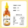 Geleia Autêntica de Osmanthus Doce, Geleia Comercial para Panificação, Aditivo em Pó para Gelo, Aromatizante para Uso Doméstico, Xarope de Osmanthus Infundido com Mel