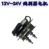 Grúa Limpiaparabrisas Marino Barco de Carga Yate Acero Inoxidable 316 12V24V Limpiaparabrisas Eléctrico Vidrio Leide Zhu