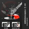 [Reemplazar Cuando se Rompa] Cortacésped Eléctrico Japonés Alta Potencia Sin Escobillas Batería de Litio Recargable Deshierbe Agrícola