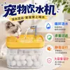 Fuente de Bebida Calefactora a Temperatura Constante Agua Corriente Fuente de Bebida Silenciosa para Gatos Dispensador de Agua Dispensador de Agua Circulante Automático para Mascotas Perro