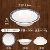 Conjunto de Quatro Peças Famoso na Internet para Hotel: Tigela, Prato, Copo e Colher, Prato Criativo de Melamina para Restaurante de Hot Pot, Prato Redondo, Tigela de Condimentos, Louça